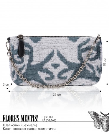 Шелковый (Бахмаль) Клатч-конверт-папка-косметичка FLORES MENTIS! (Цветы разума!) THINY_FLORES MENTIS!